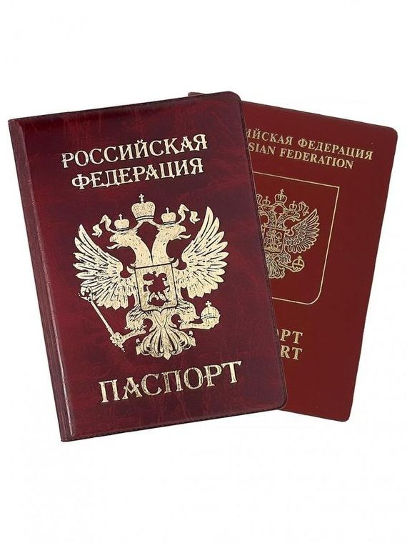 прописка в Черноголовке